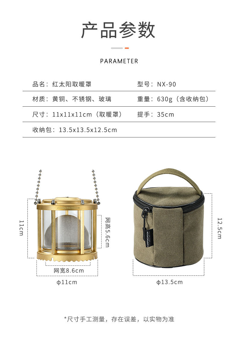 详情-02.jpg
