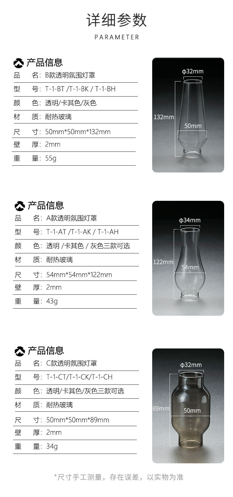 详情-03.jpg