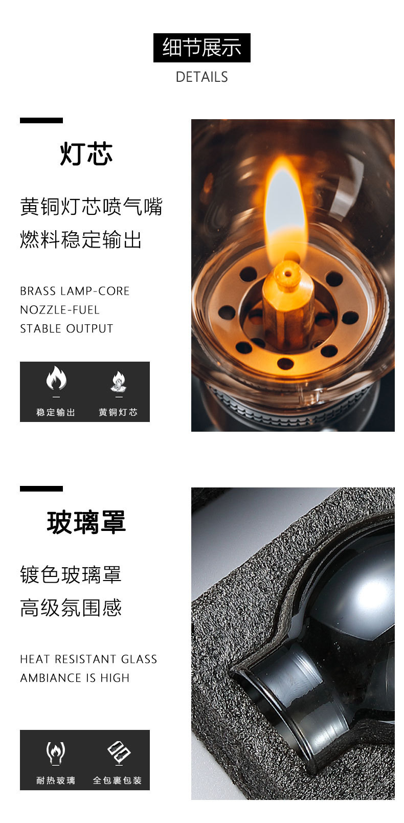 详情-08.jpg