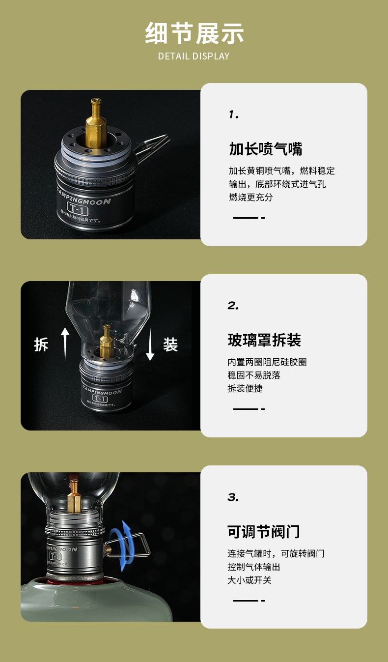 详情-04.jpg