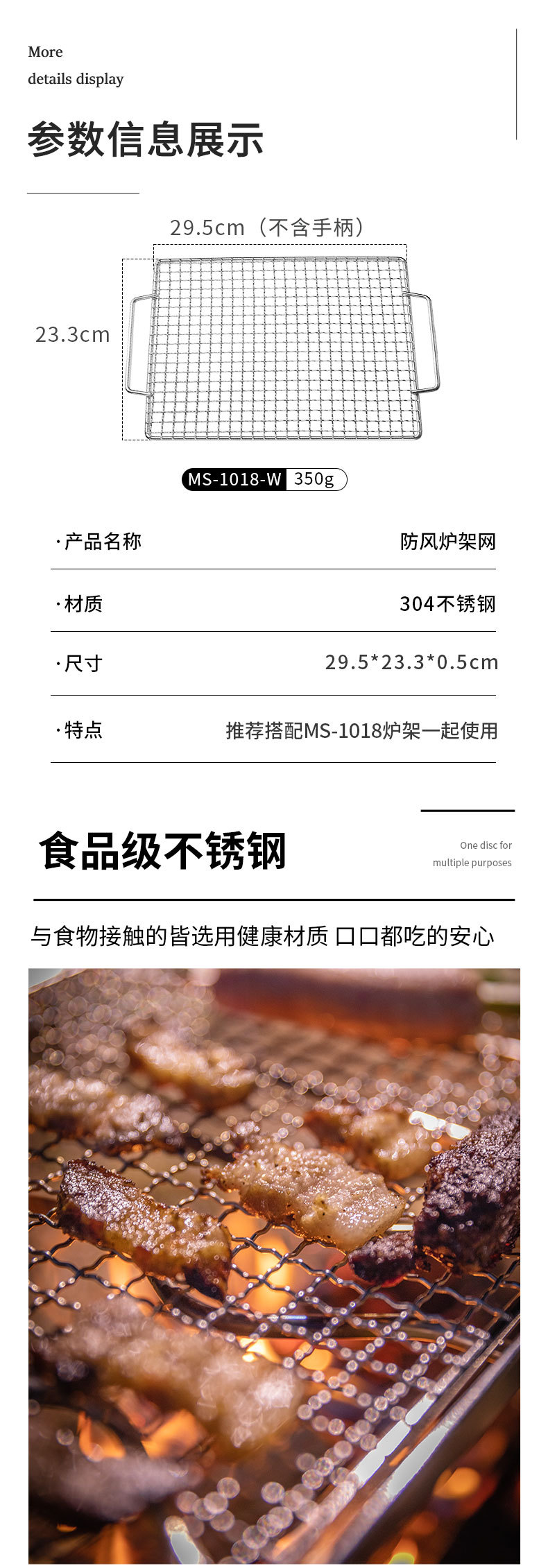 详情-02.jpg
