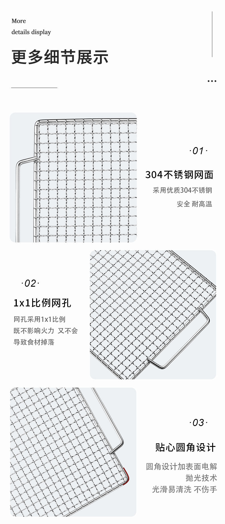 详情-03.jpg