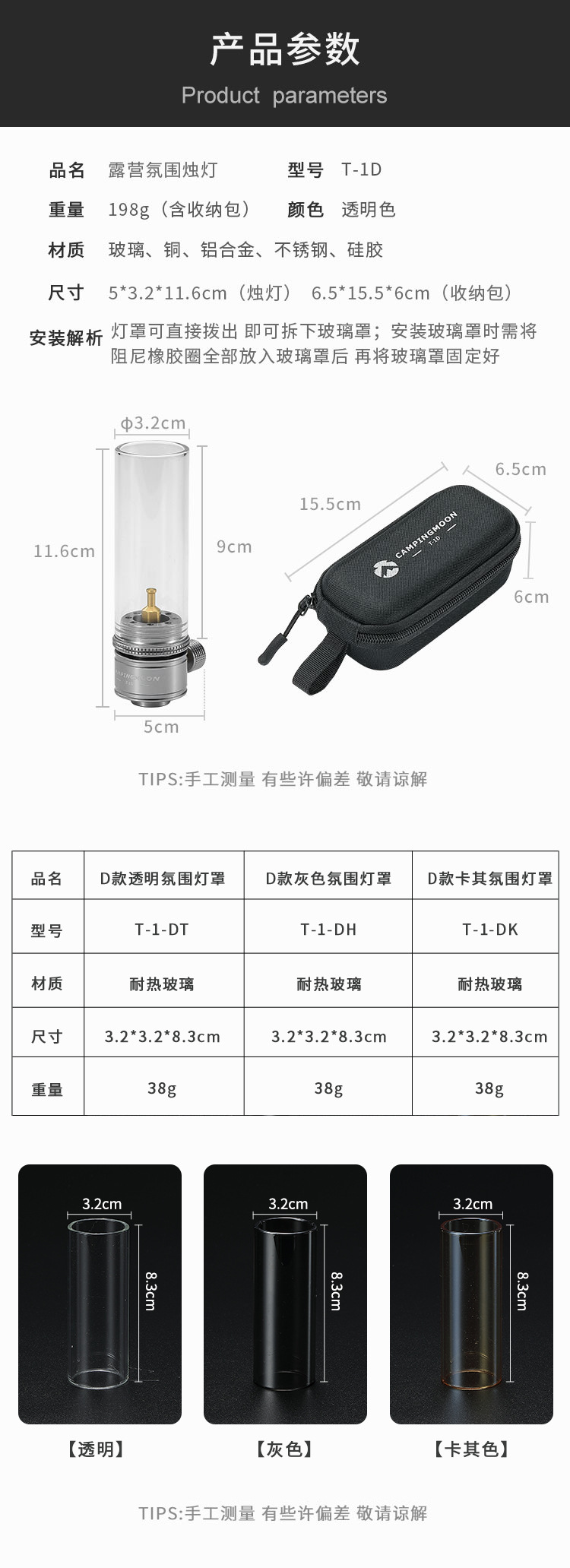 详情-02.jpg