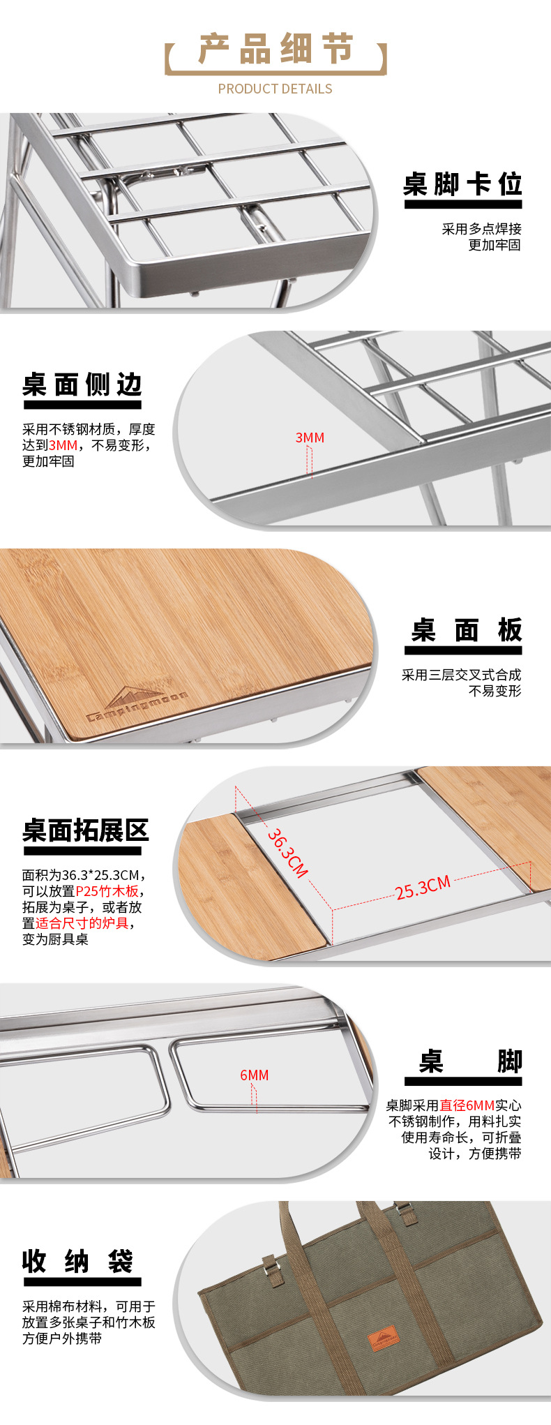 详情-05.jpg