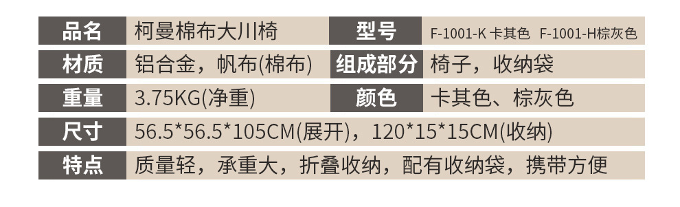 详情-03.jpg