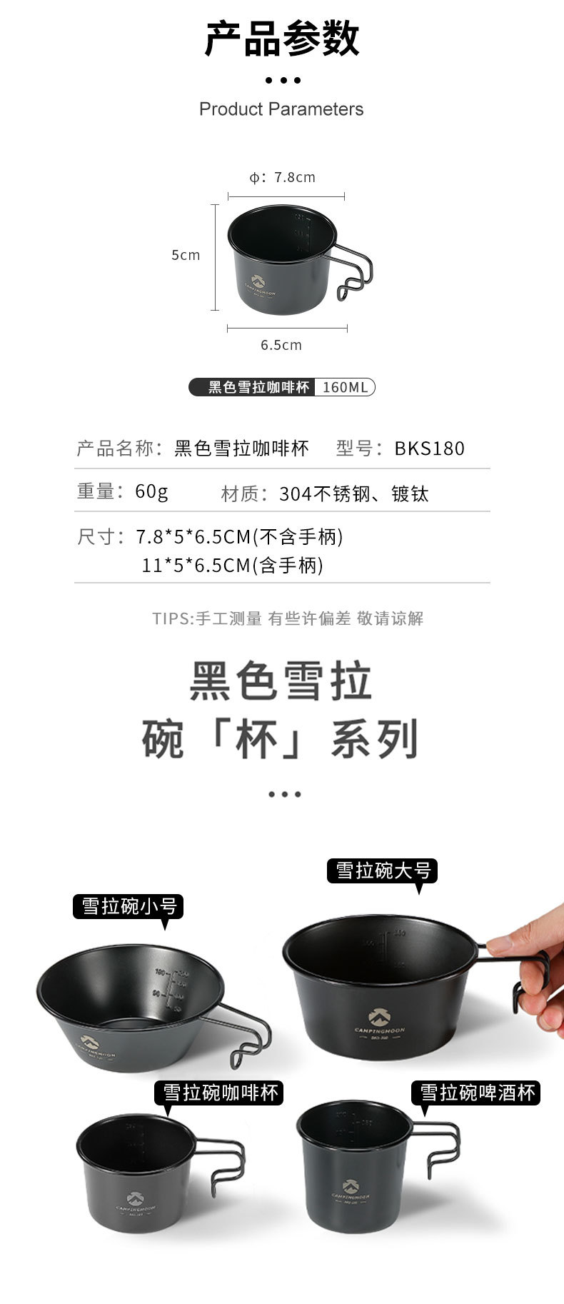 详情-02.jpg