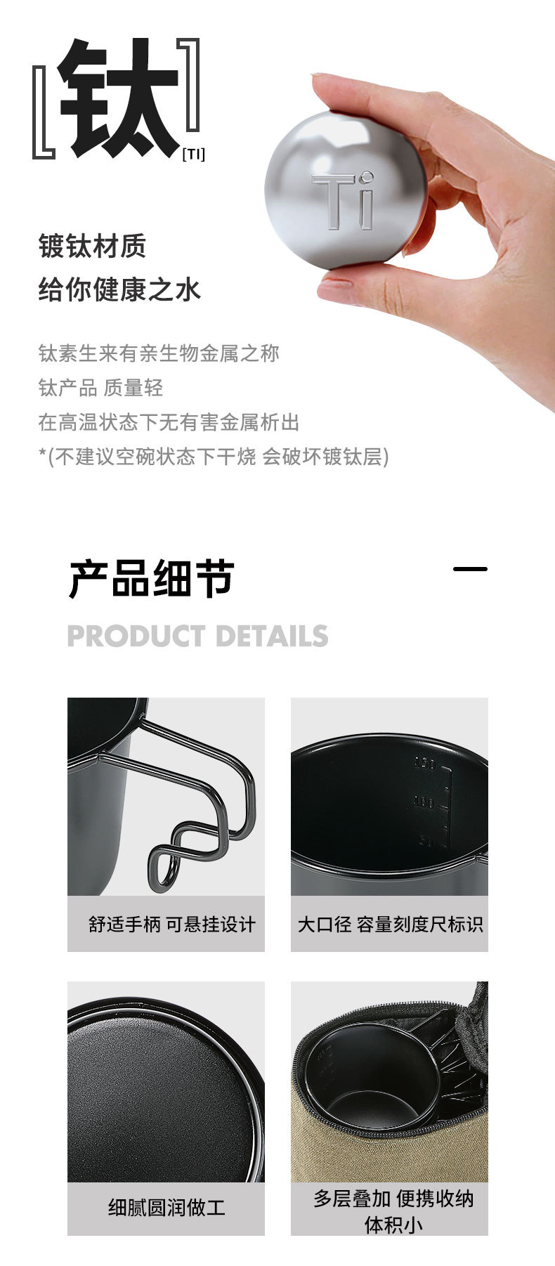 详情-03.jpg