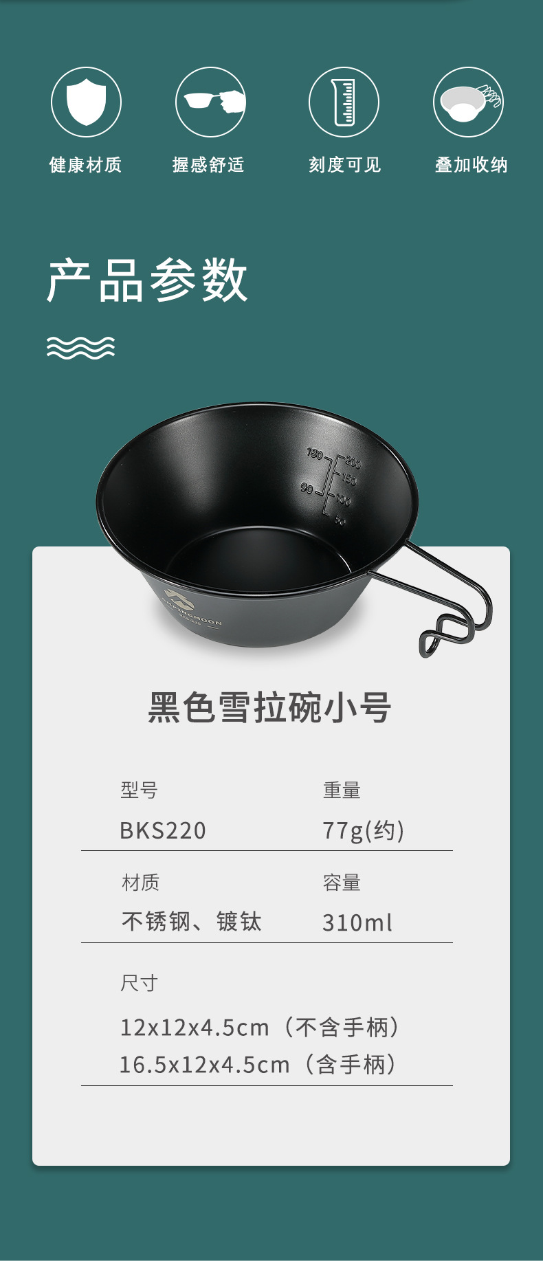 详情-02.jpg