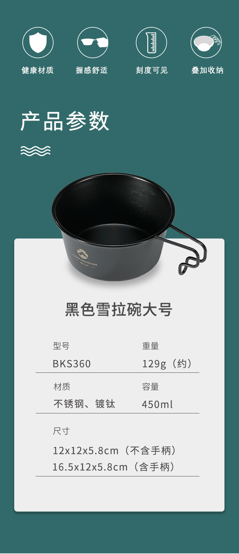详情-02.jpg