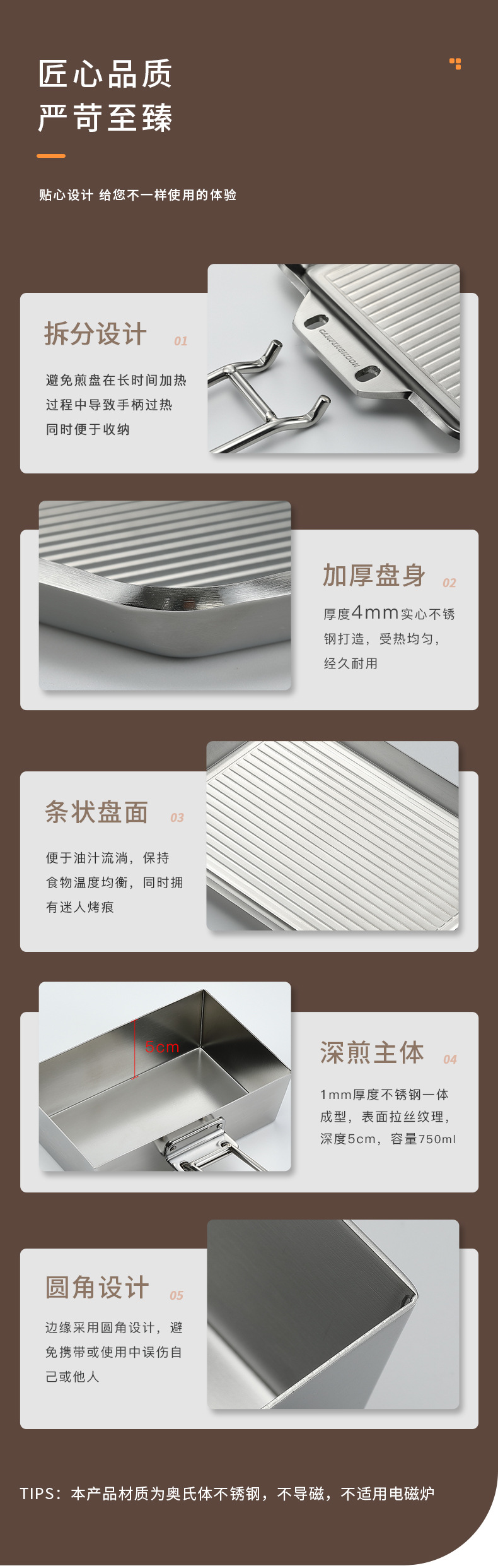 详情-05.jpg