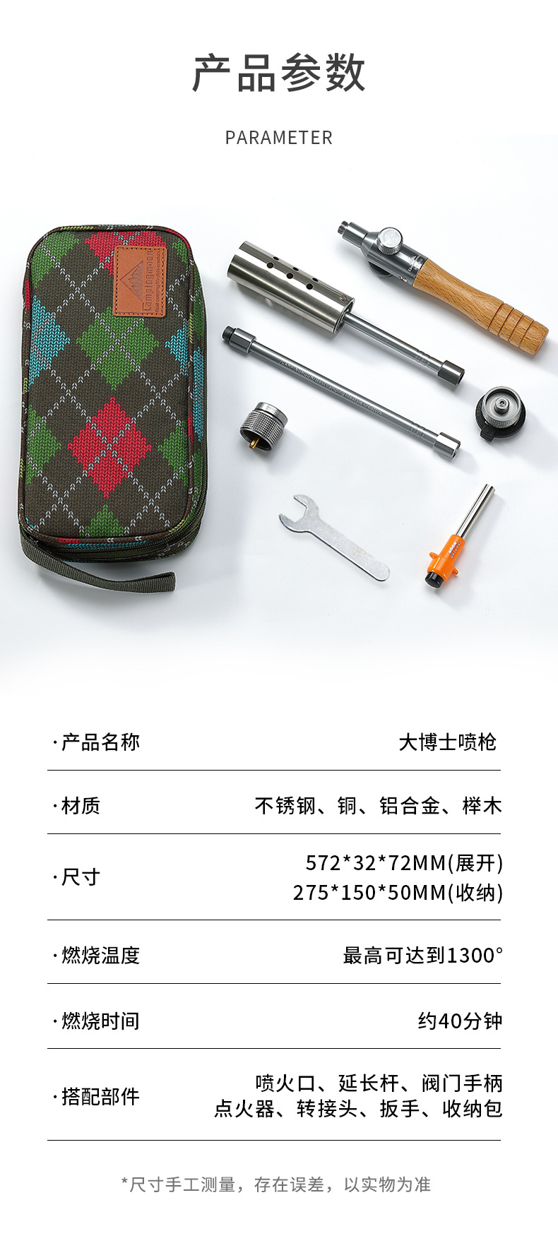 详情-03.jpg