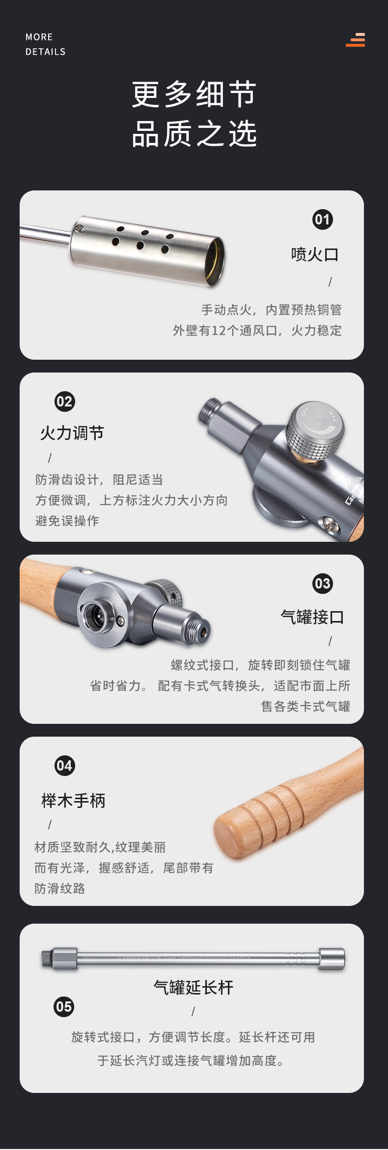 详情-09.jpg