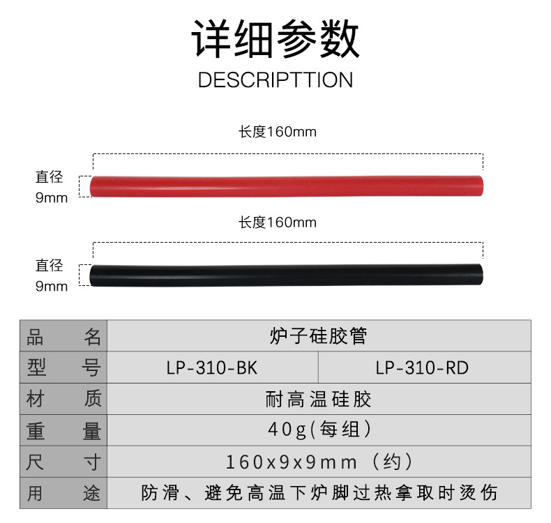 详情-02.jpg