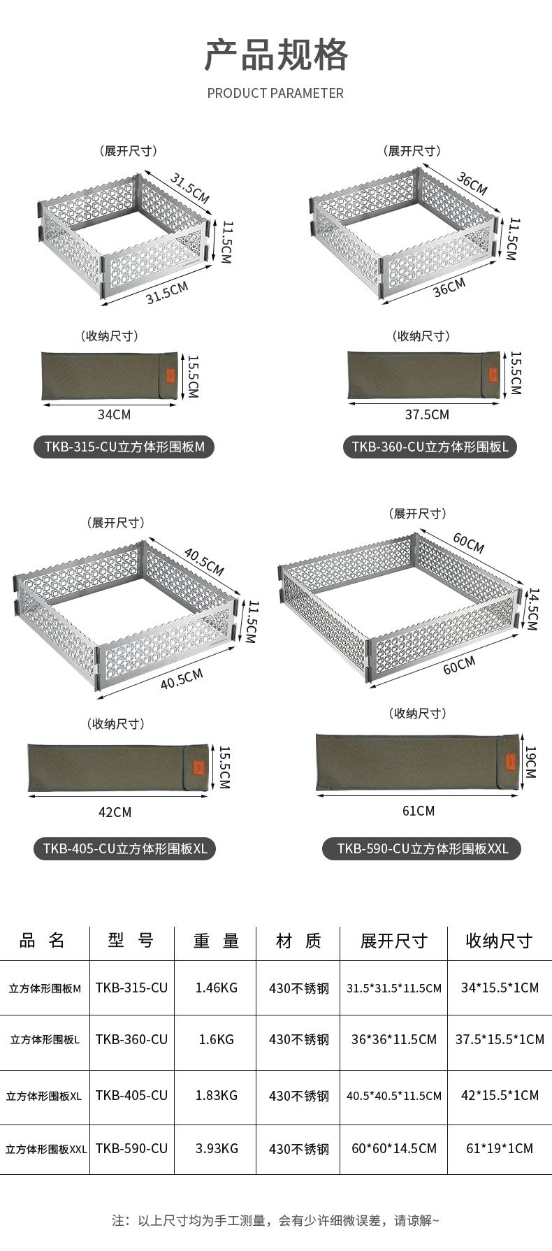 天猫详情页_06.jpg