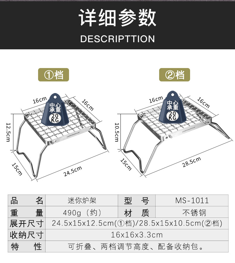 详情页_02.jpg