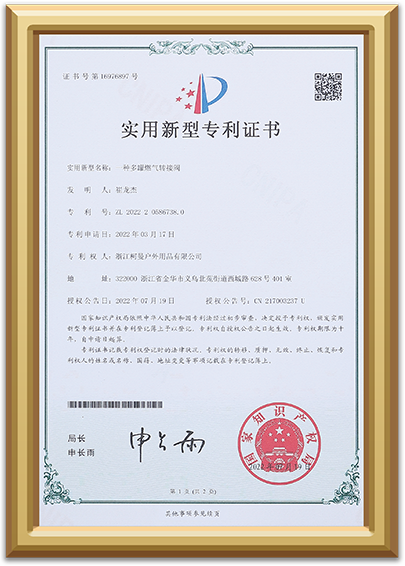 https://www.campingmoon.cn/storage/荣誉9
